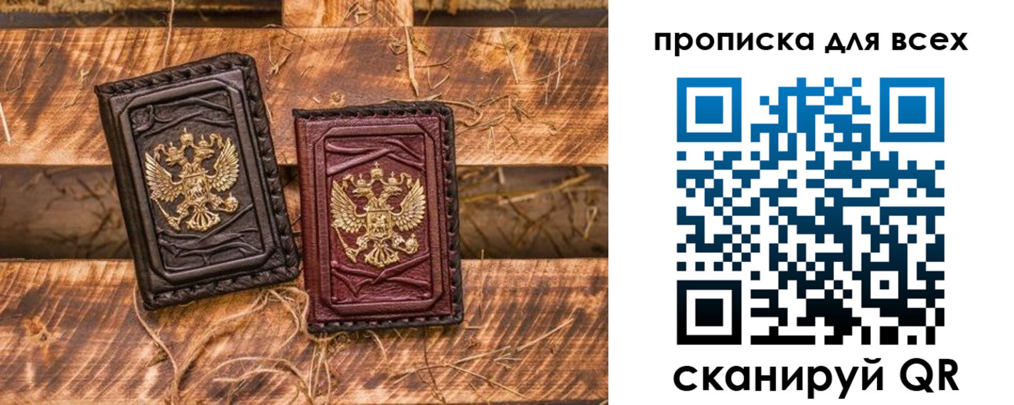 прописка иностранных граждан в Кыштыме