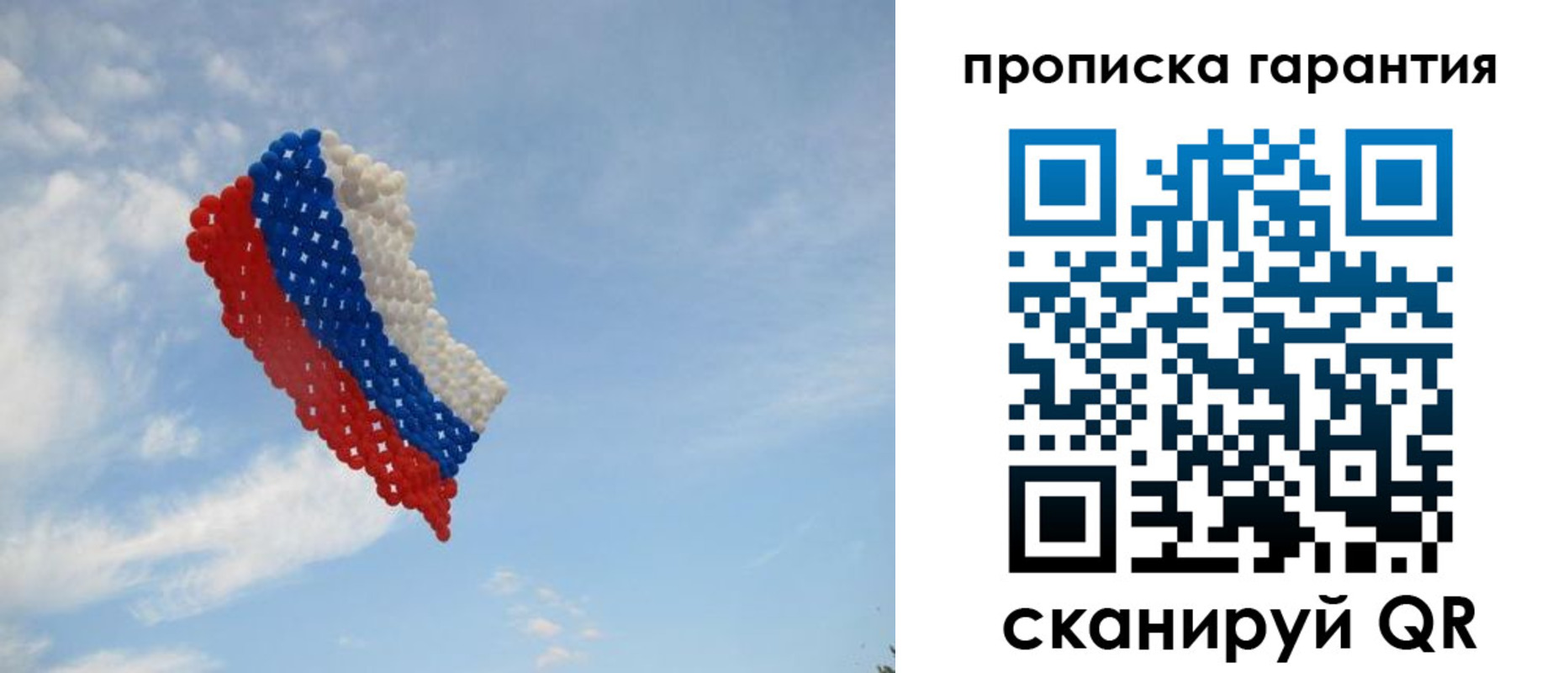 регистрация в Кыштыме